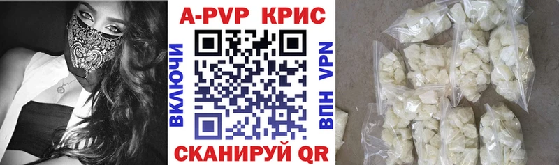Alfa_PVP VHQ  Нея 