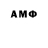 Амфетамин 97% Sabitova Elmira