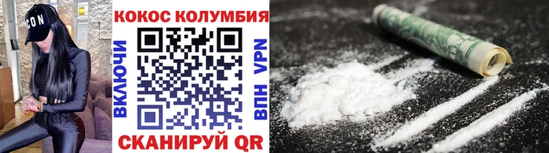 ссылка на мегу ссылки  купить наркотик  Нея  Cocaine 99% 