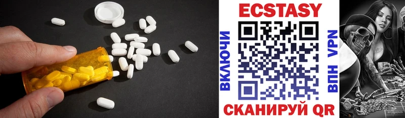ОМГ ОМГ маркетплейс  Нея  Ecstasy VHQ 