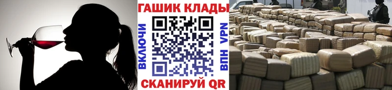 Гашиш Изолятор Нея