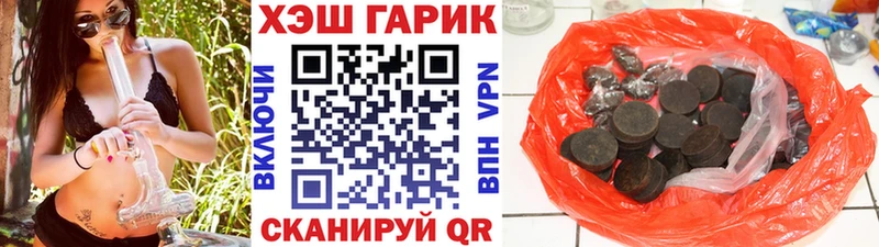 ГАШИШ гашик  Нея 