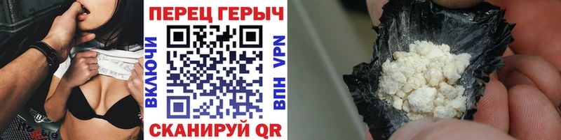 ГЕРОИН гречка Нея