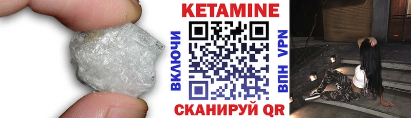 kraken tor  Нея  КЕТАМИН ketamine 