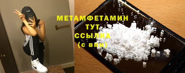 кокаин VHQ Балахна