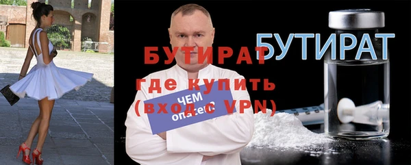 первитин Арсеньев