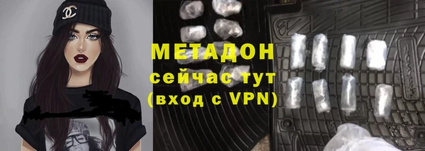 кокаин VHQ Балахна
