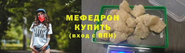 бутират Армянск