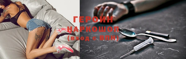 кокаин VHQ Балахна