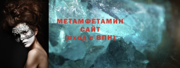первитин Арсеньев