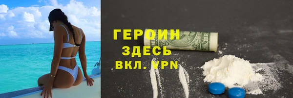 кокаин VHQ Балахна