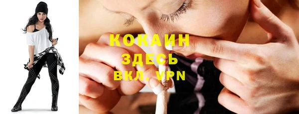 первитин Арсеньев