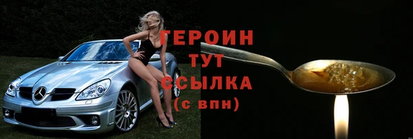 первитин Арсеньев