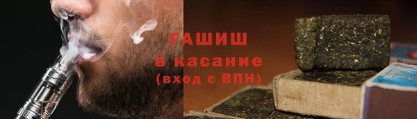 первитин Арсеньев