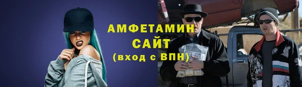 кокаин VHQ Балахна