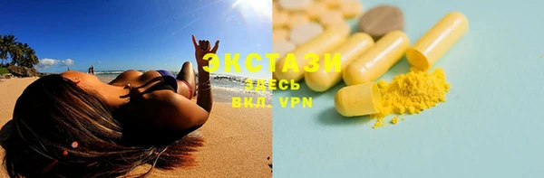 бутират Армянск