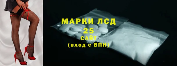 бутират Армянск