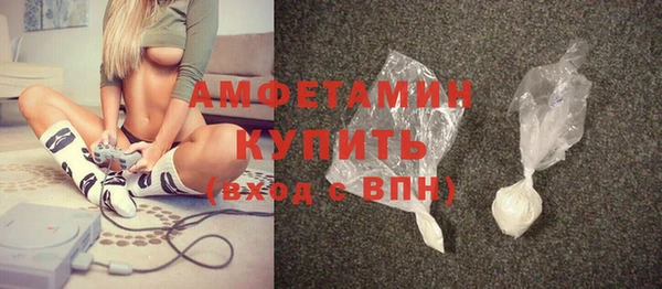 кокаин VHQ Балахна