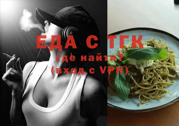 Альфа ПВП Балабаново