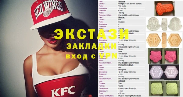 кокаин VHQ Балахна