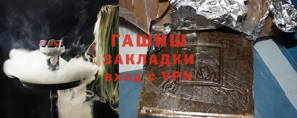 Альфа ПВП Балабаново