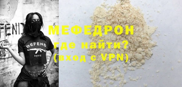 бутират Армянск