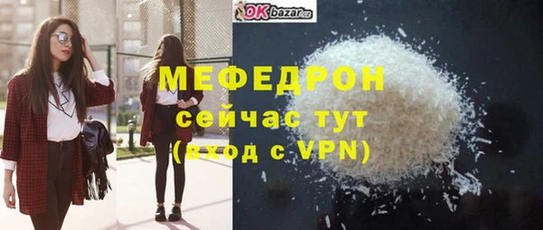 первитин Арсеньев