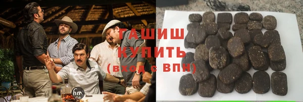 первитин Арсеньев