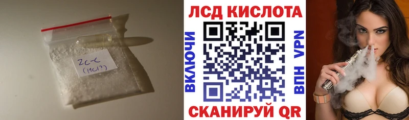 ЛСД экстази ecstasy  как найти закладки  Нея 