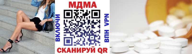 наркошоп Нея MDMA молли