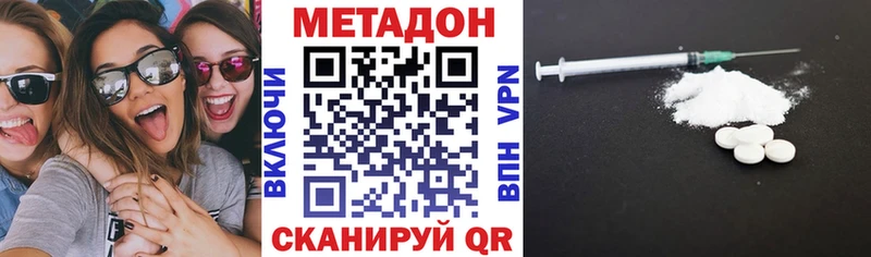 как найти наркотики  Нея  МЕТАДОН белоснежный 