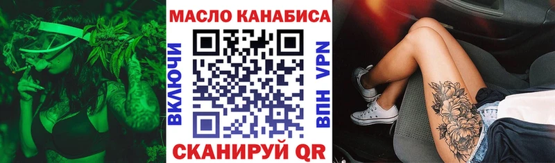 закладки  площадка состав  ТГК Wax  Нея 